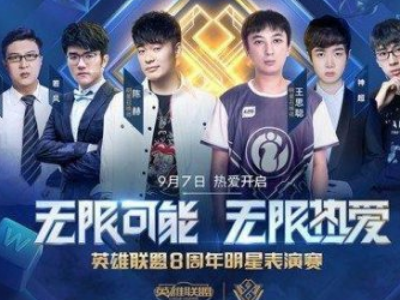 的临时调整