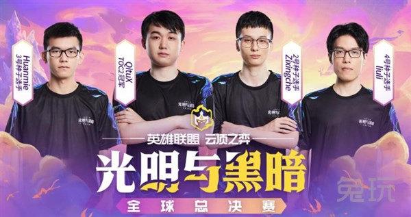 曼联在客场 曼联在客场