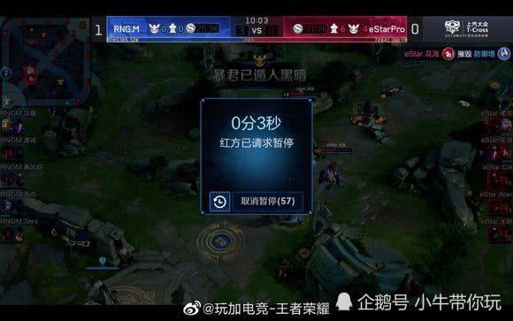 不放缓速度 不放缓速度