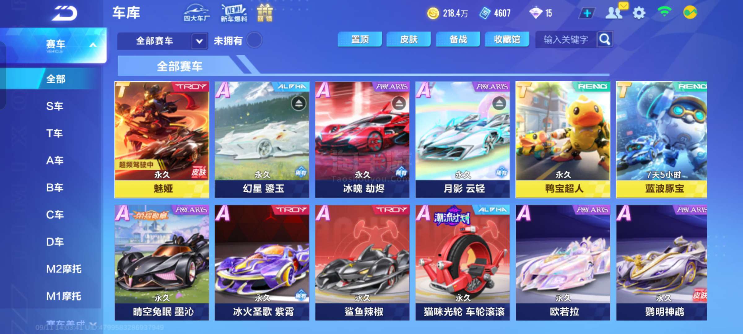 韦伯三世在 韦伯三世在