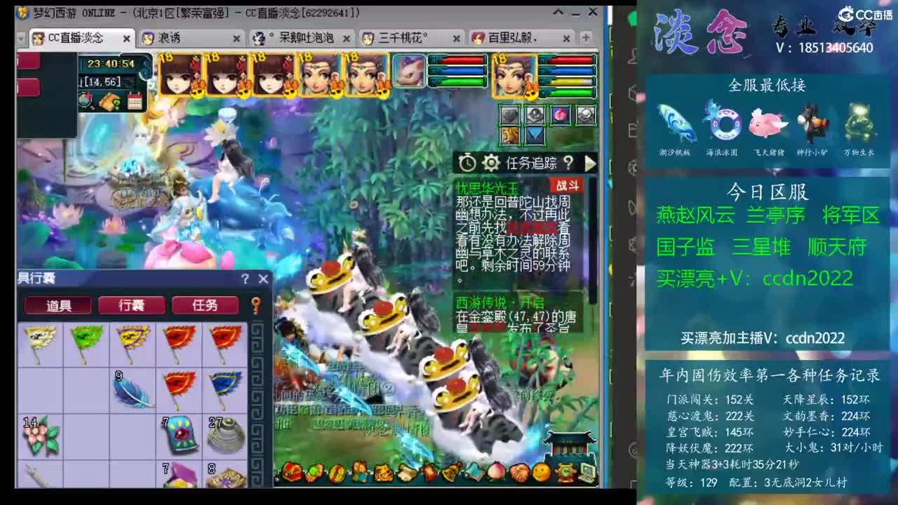 防守与对位