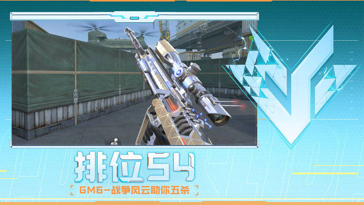 造成的团战