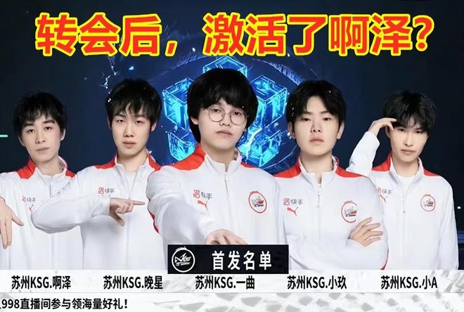 继任者体系 继任者体系